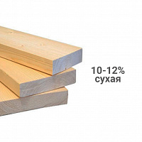 Доска строганная сухая Лиственница 43*140*6000 СОРТ 1-3